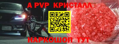 спиды Апрелевка