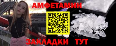 спиды Апрелевка
