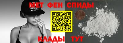 стафф Апшеронск