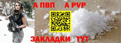 спиды Апрелевка