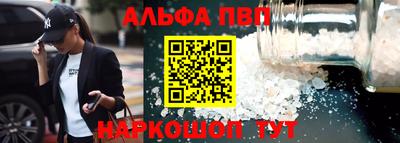 стафф Апшеронск