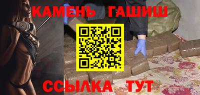 стафф Апшеронск