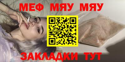 стафф Апшеронск