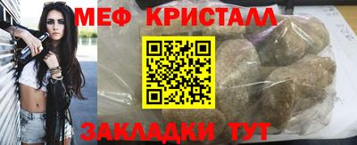 стафф Апшеронск