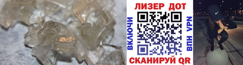 ЛСД экстази кислота  купить наркотик  Вязьма 