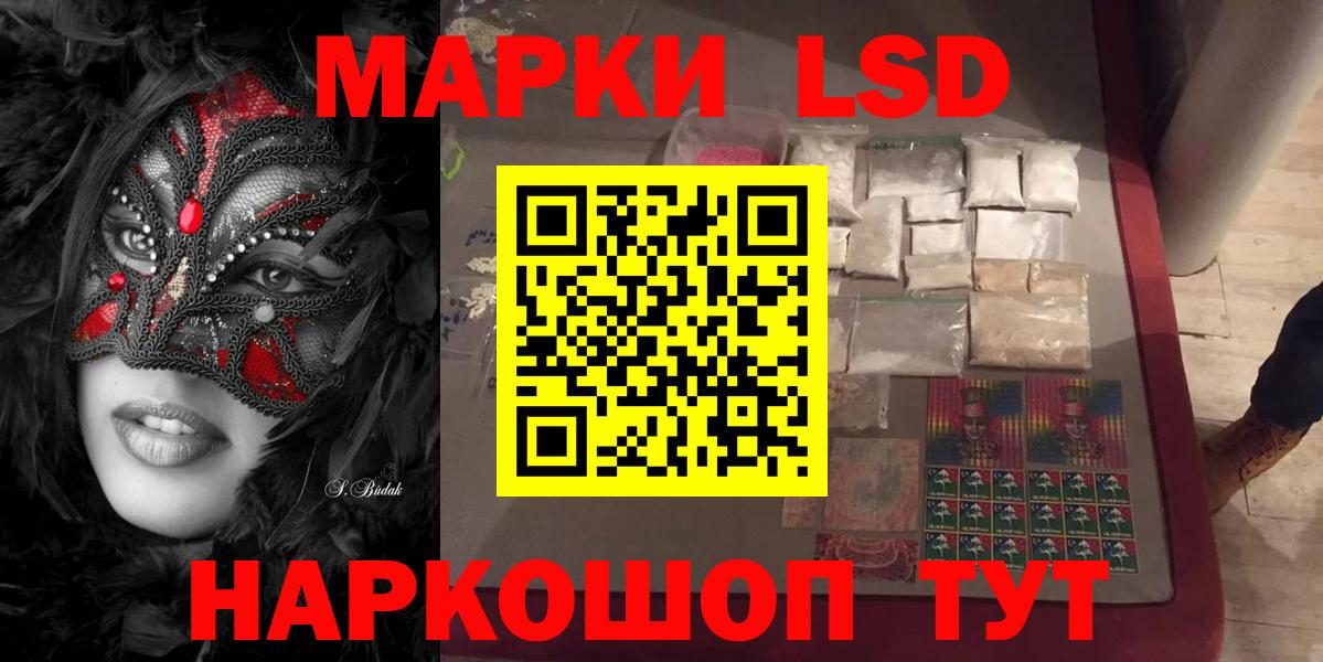 Лсд 25 экстази ecstasy Вязьма
