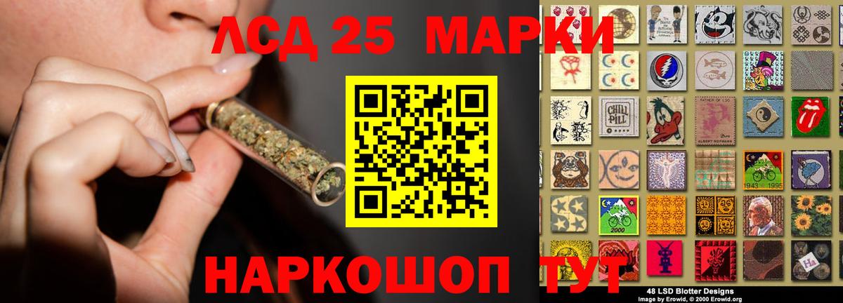 ЛСД экстази ecstasy  Вход с VPN  Вязьма  ЛСД экстази кислота 