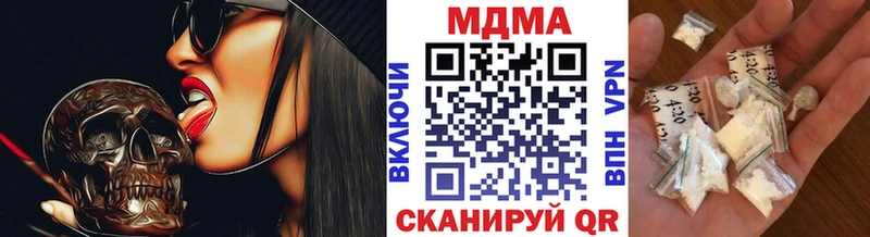 кракен зеркало  Вязьма  MDMA VHQ 
