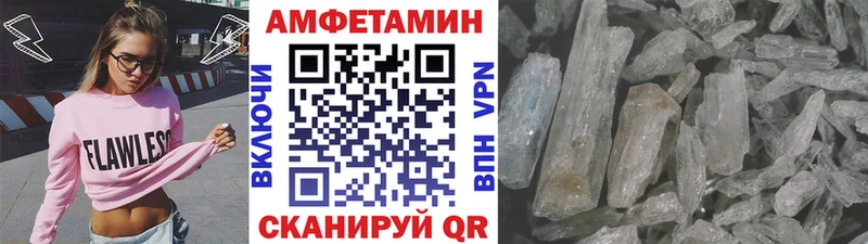 MEGA сайт  Вязьма  Метамфетамин мет 