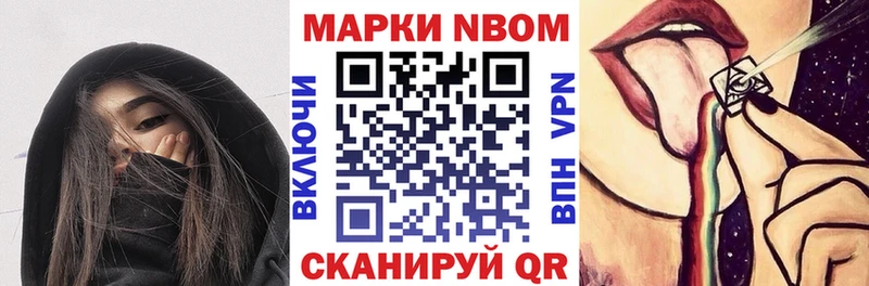 Наркотические марки 1,5мг  Вязьма 