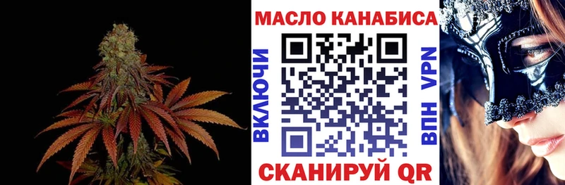 mega вход  что такое   Вязьма  Дистиллят ТГК вейп с тгк 