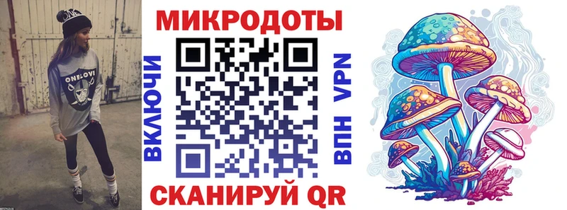 это клад  Вязьма  Псилоцибиновые грибы Magic Shrooms  где купить   KRAKEN маркетплейс 